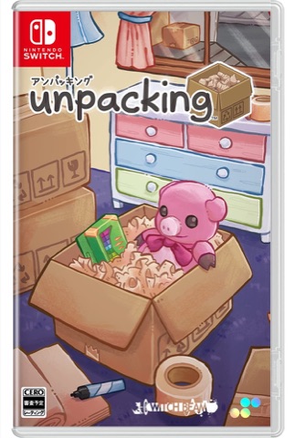 『Unpacking』の表紙